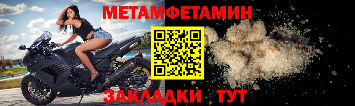 Amphetamine Premium Киселёвск