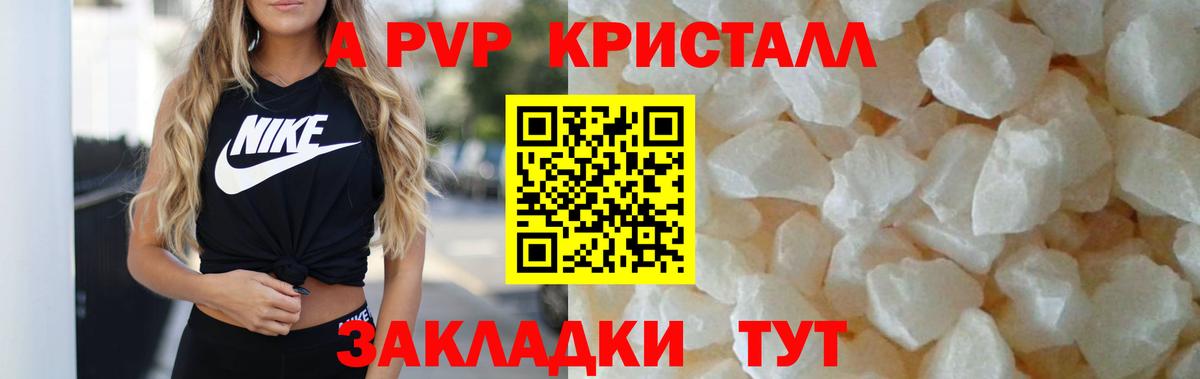 ТГК  COCAIN  ГАШ  Alpha-PVP СК кристаллы  Меф МЯУ МЯУ кристаллы  ГАШИШ  Киселёвск  Бошки Шишки  Вход с VPN 