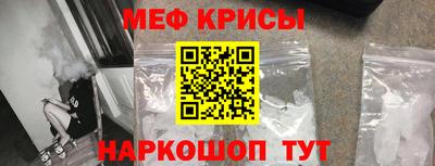 сатива Краснознаменск