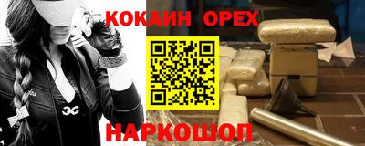 сатива Краснознаменск