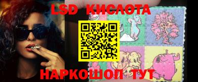 сатива Краснознаменск