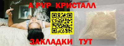 мдпв Краснокаменск