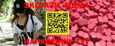 сатива Краснознаменск