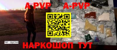 мдпв Краснокаменск