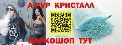 мдпв Краснокаменск