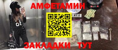 сатива Краснознаменск