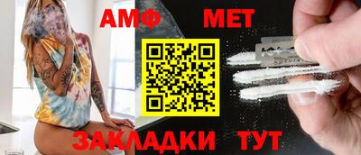 мяу мяу мука Краснодар