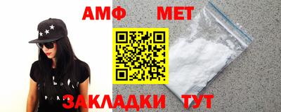 сатива Краснознаменск