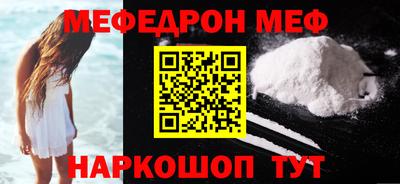 мяу мяу мука Краснодар