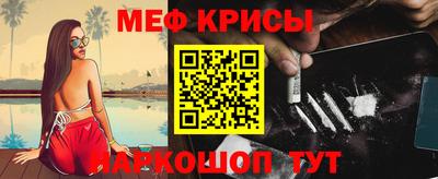 мдпв Краснокаменск