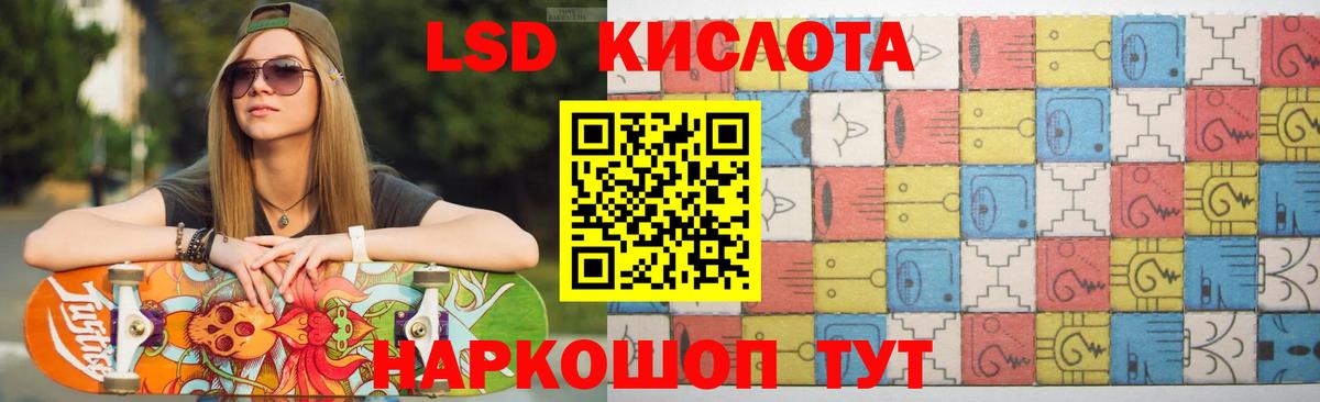 ЛСД экстази ecstasy  Вход с VPN  Киселёвск  LSD-25 экстази ecstasy 