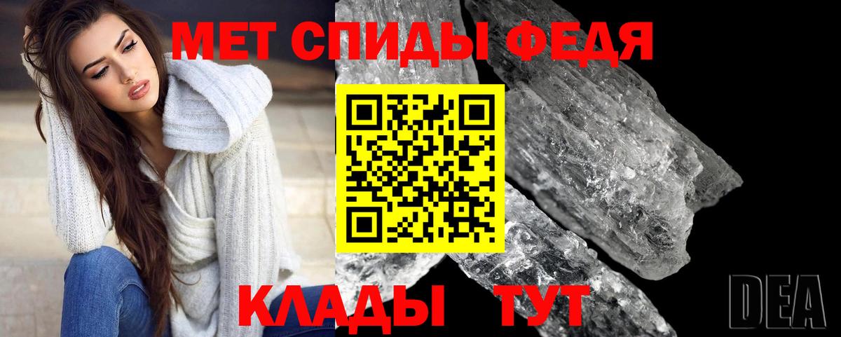 Киселёвск  МЕТАМФЕТАМИН Methamphetamine  Вход с VPN 
