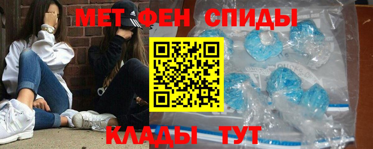 Первитин Декстрометамфетамин 99.9% Киселёвск