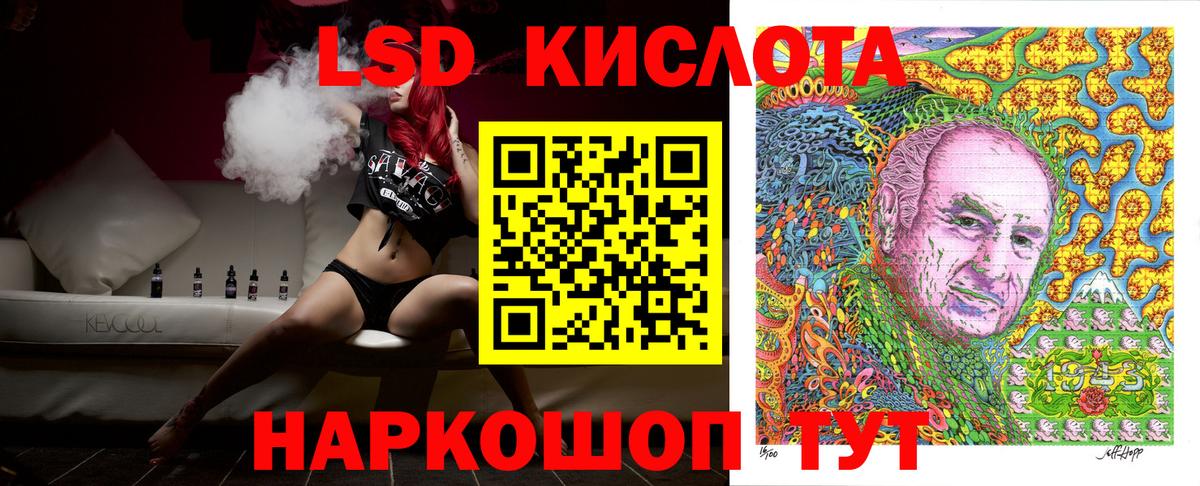 Марки 25I-NBOMe 1,5мг  Вход с VPN  Киселёвск 