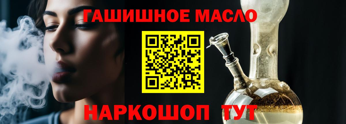 ТГК вейп Киселёвск
