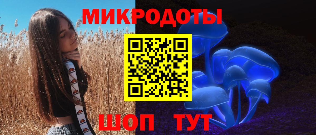 Псилоцибиновые грибы мицелий  Вход с VPN  Псилоцибиновые грибы MAGIC MUSHROOMS  Киселёвск 